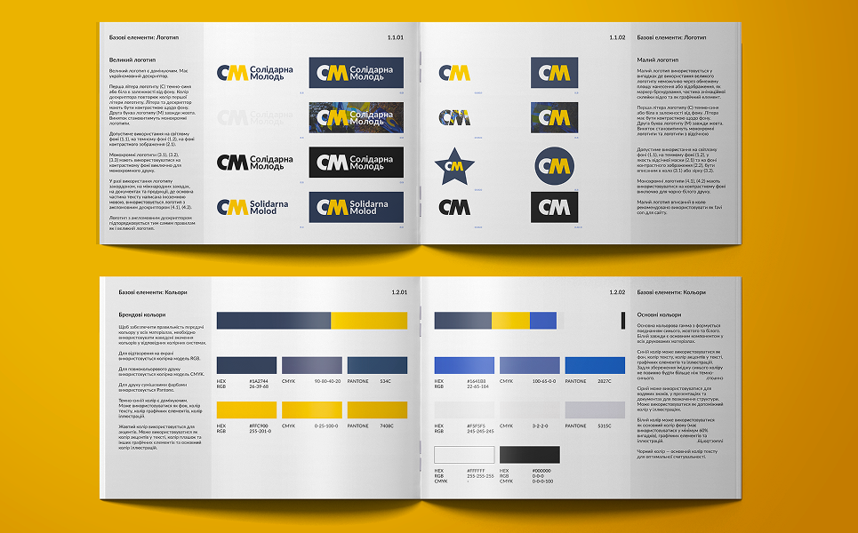 Solidarna Molod Brandbook